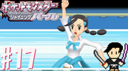 ポケットモンスター シャイニングパール #17